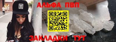 амфетамин Балашиха