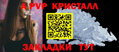 первитин Комсомольск-на-Амуре