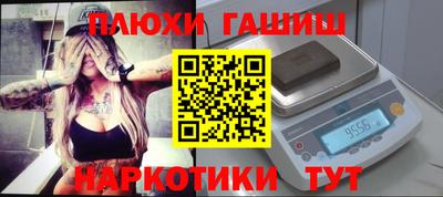 первитин Комсомольск-на-Амуре