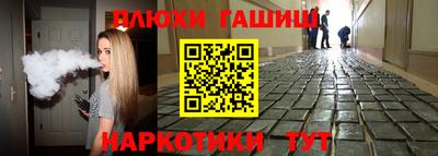 первитин Комсомольск-на-Амуре