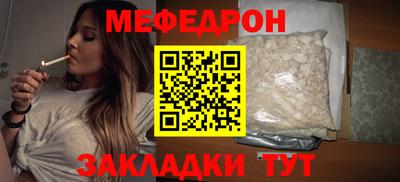 стафф Кулебаки