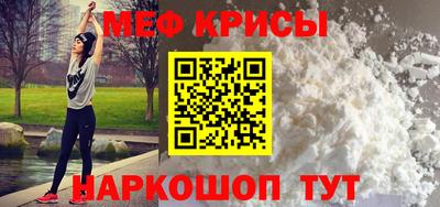 первитин Комсомольск-на-Амуре