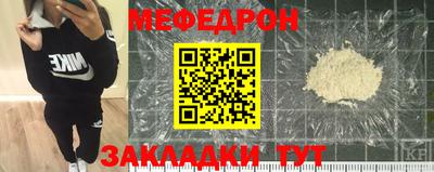 альфа пвп Балаково