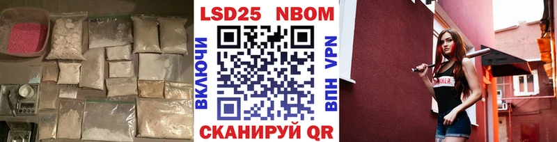 Лсд 25 экстази кислота  Северобайкальск 
