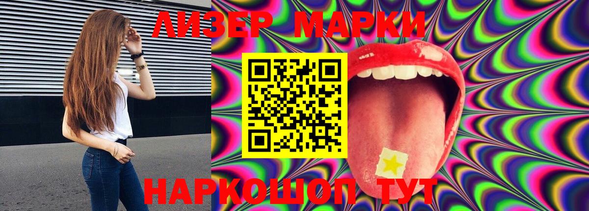 ЛСД экстази кислота  Лсд 25 экстази ecstasy  Северобайкальск 