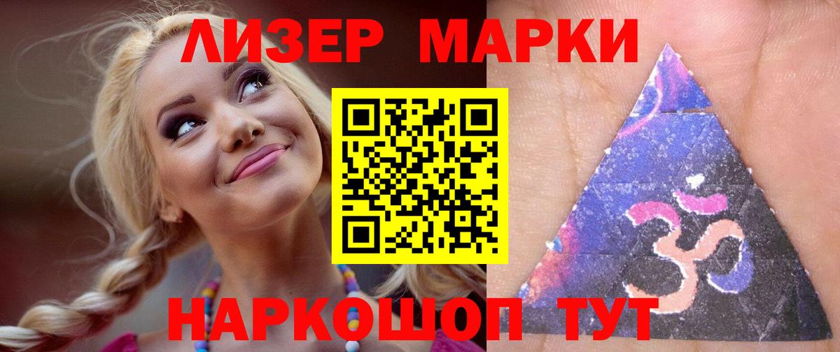 Лсд 25 экстази кислота Северобайкальск