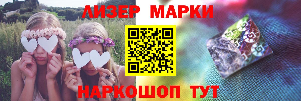 Alpha PVP Северобайкальск
