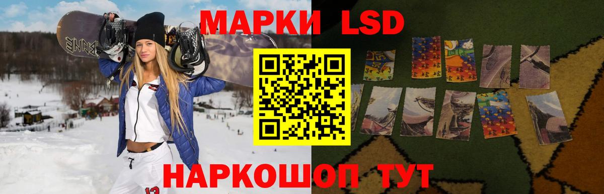 Северобайкальск  LSD-25 экстази кислота  Вход с VPN 