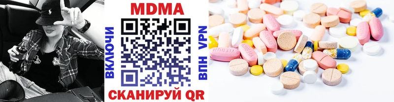 MDMA кристаллы  это Telegram  Северобайкальск 