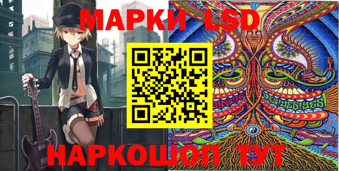 Наркотические марки 1,5мг  Наркотические марки 1,5мг  закладка  Наркотические марки  Северобайкальск  Вход с VPN 