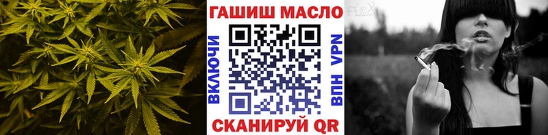 Дистиллят ТГК концентрат Северобайкальск