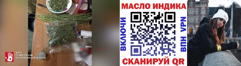 мега ССЫЛКА  что такое наркотик  Северобайкальск  Дистиллят ТГК жижа 