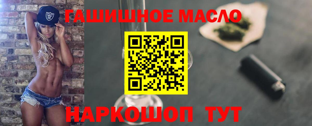 Дистиллят ТГК жижа  цена наркотик  Северобайкальск  ТГК жижа 