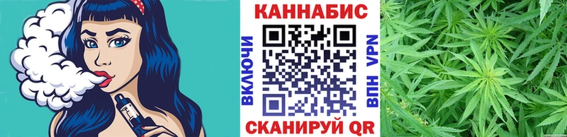 Каннабис сатива Северобайкальск