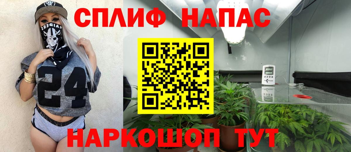 Северобайкальск  МАРИХУАНА планчик  Вход с VPN  Конопля тримм  Марихуана ГИДРОПОН 