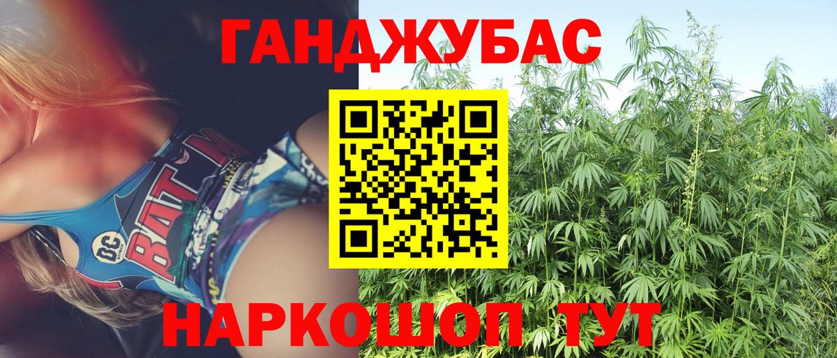 Марихуана индика  Северобайкальск  Марихуана THC 21%  МАРИХУАНА семена 
